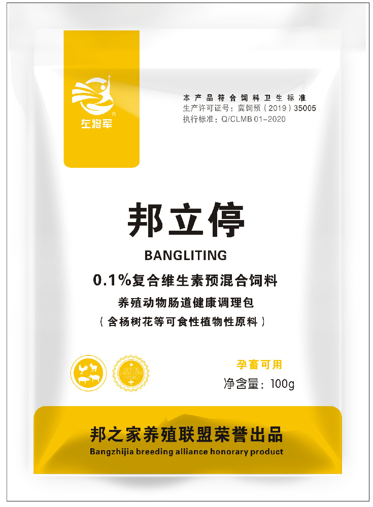 牧邦营养——邦立停100g